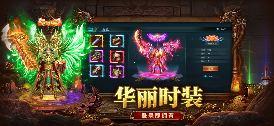 复古六职业(2)