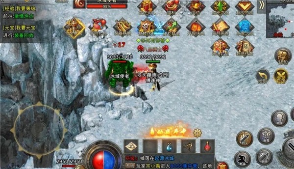 盟重英雄冰雪骑战(3)