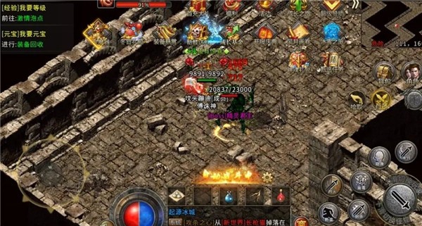 盟重英雄冰雪骑战版图3