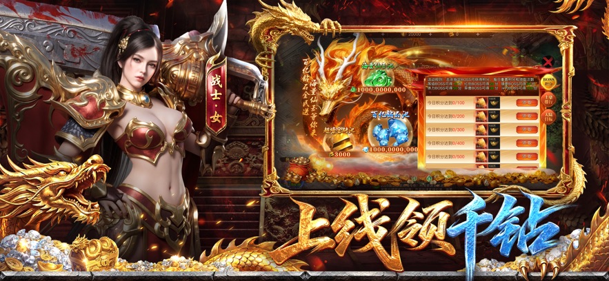 盲盒传奇(2)