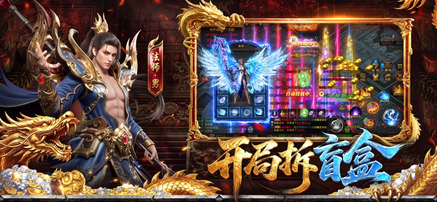 盲盒传奇(3)
