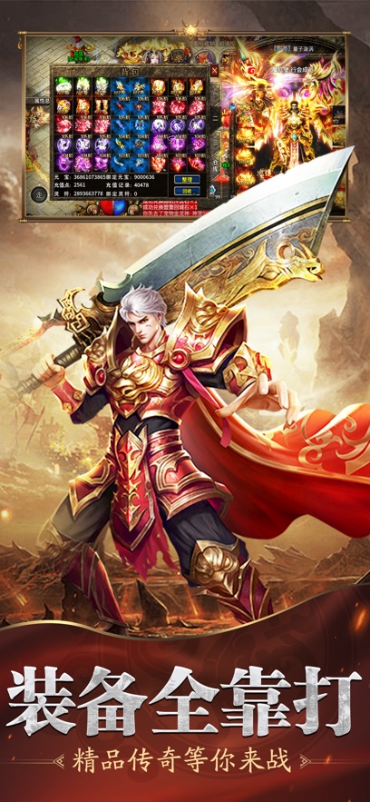 散人追梦单职业(1)