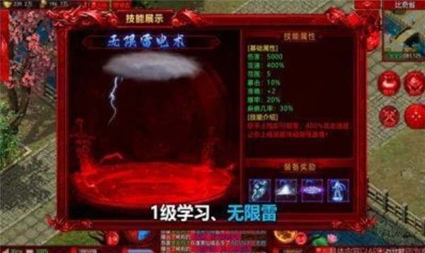 王炸鸿蒙冰雪(1)