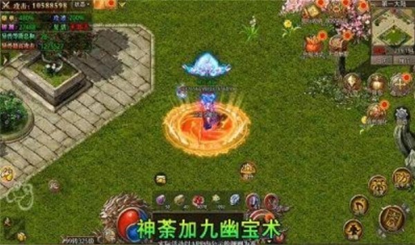 王炸鸿蒙冰雪(3)
