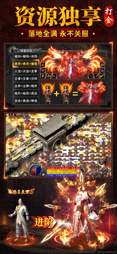 传奇风云9377(2)