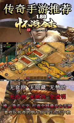 怀游传奇180复古图2