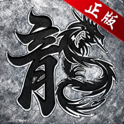 散人三职业