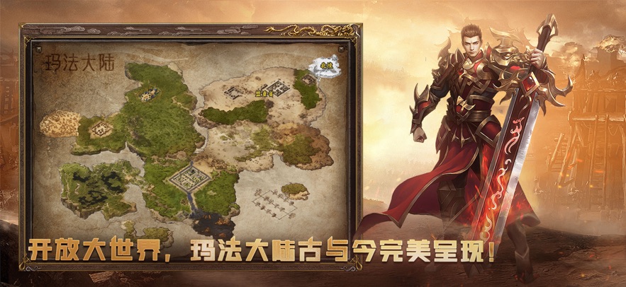 烈焰龙魂(1)