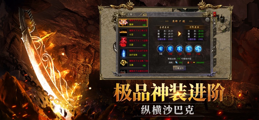 天问传奇(3)