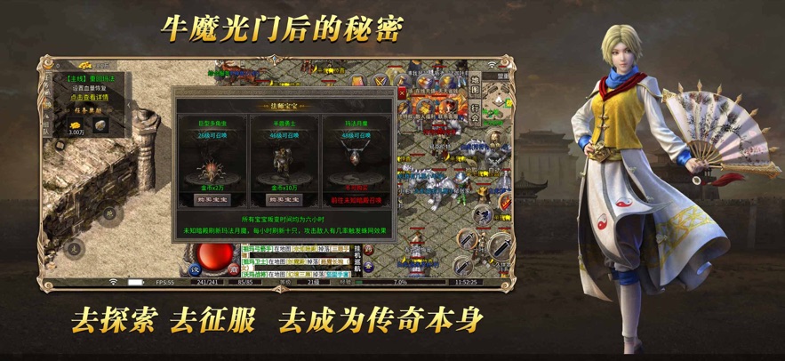武将守卫大运传奇(3)