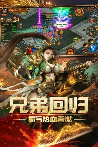 沉默传奇怀旧版(2)