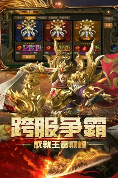 沉默传奇怀旧版(1)