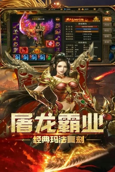 沉默传奇怀旧版(4)