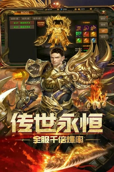 沉默传奇怀旧版(3)