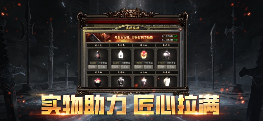 太阁群英传单职业(1)