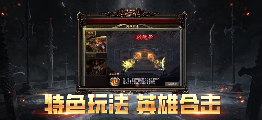 太阁群英传单职业(2)