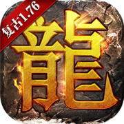 复古霸业喜扑
