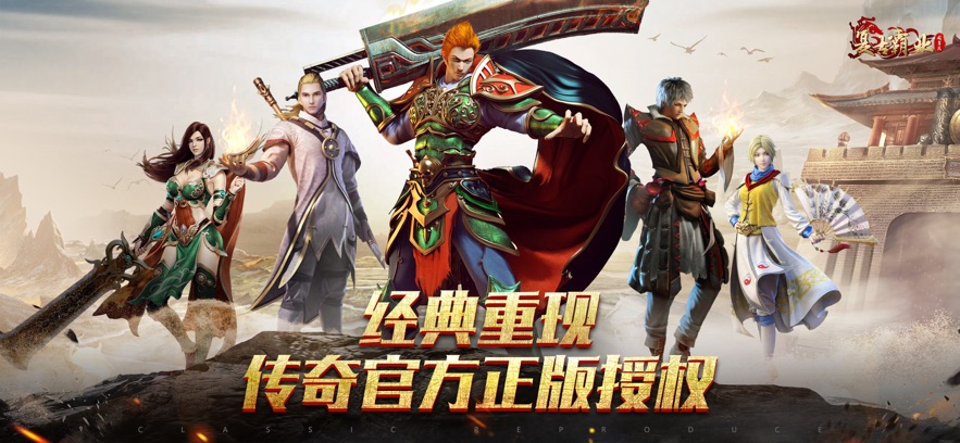 喜扑传奇(2)