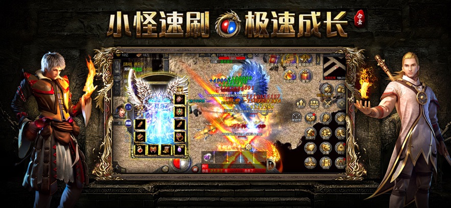 王者纪元(1)