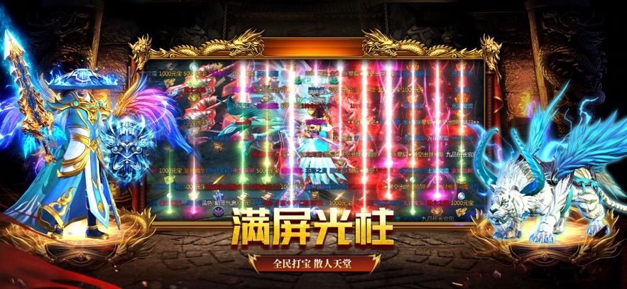 刀刀烈火(2)