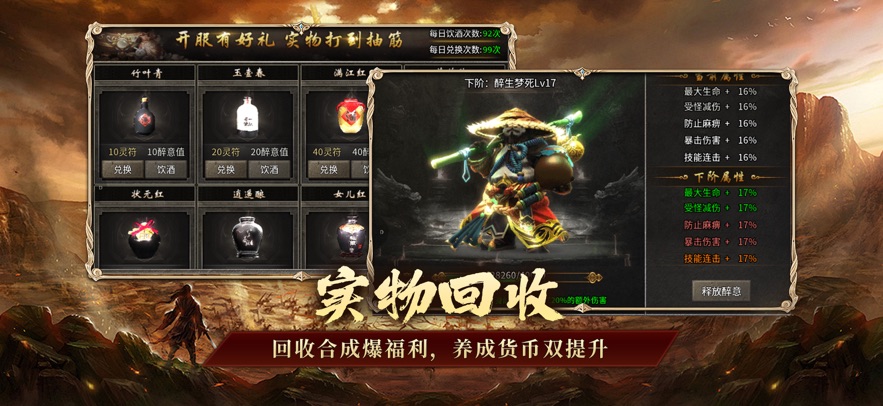 高爆神器复古(3)