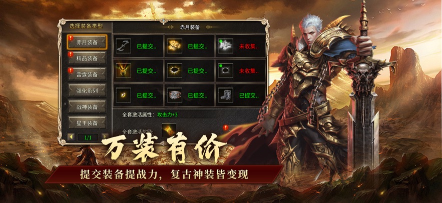 高爆神器复古(2)