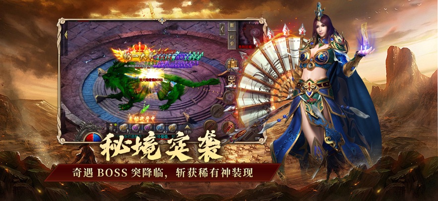高爆神器复古(1)