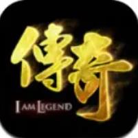 传奇怀旧版手游官网版