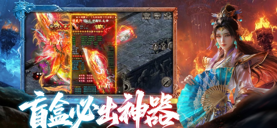 传奇之业0.1(1)