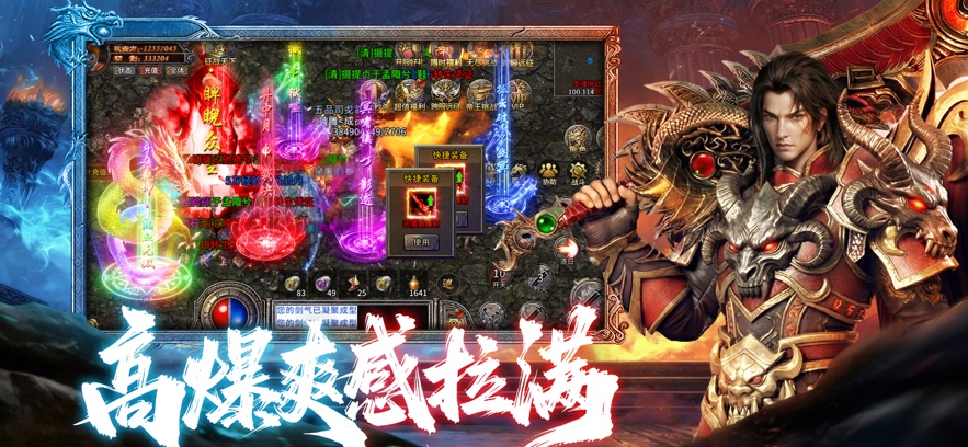 传奇之业0.1(3)