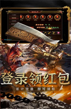 掌上沙城图2