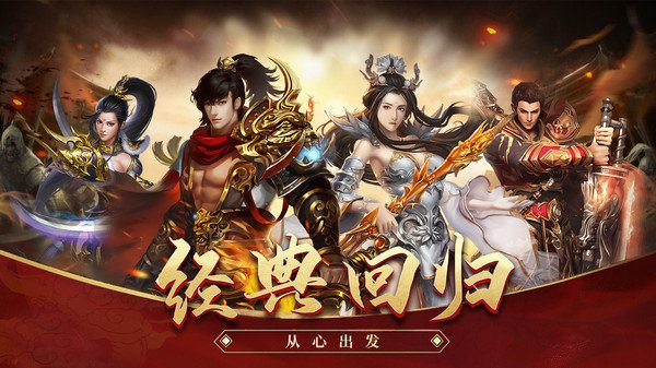 高爆沉默道士宝宝无广告版图1