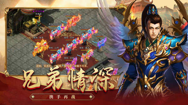高爆沉默道士宝宝无广告版图3