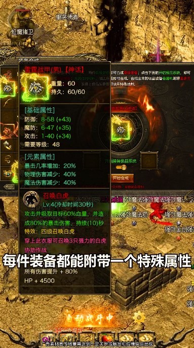 火龙风云正版图1