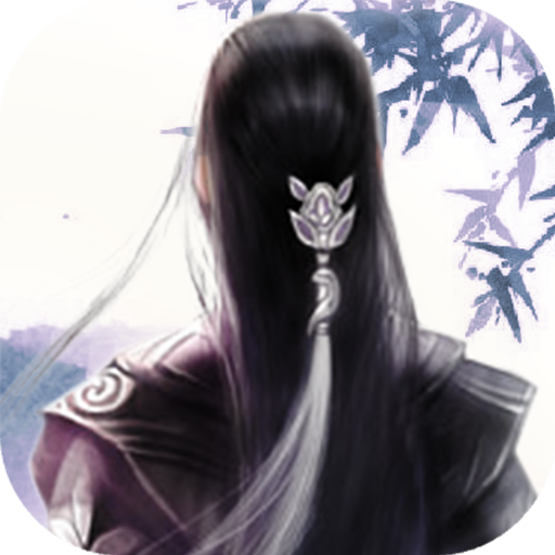 仙侠第一放置手游v5.3.8