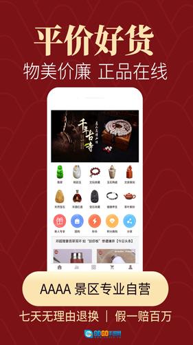 怀南会最新版图1