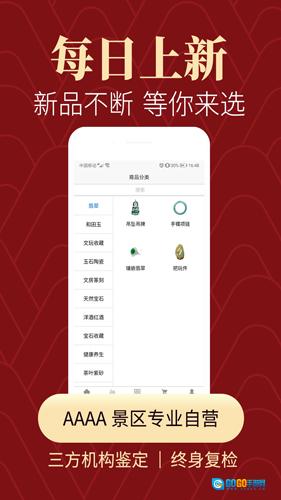 怀南会最新版图2