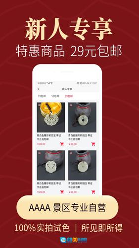 怀南会最新版图3