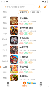 扬起游直装版图2