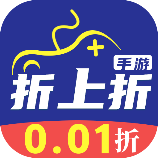 折上折手游最新版v1.0.8