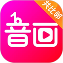 音画appv5.3.13