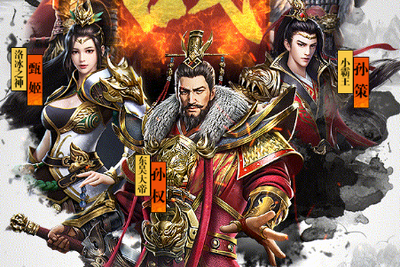 放置三国红包版