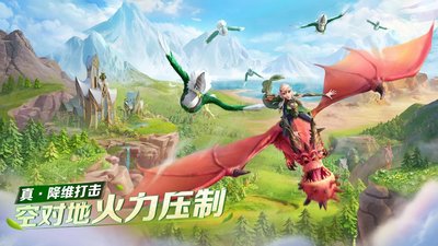 万龙觉醒游戏
