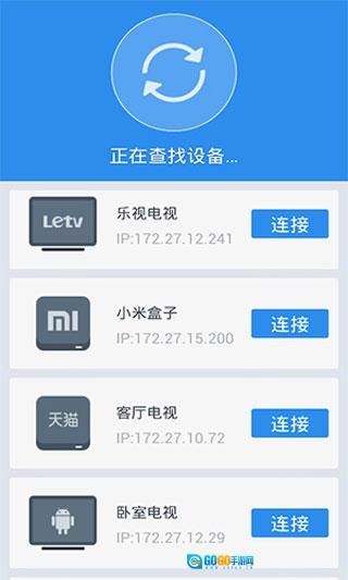 沙发管家手机正版图2