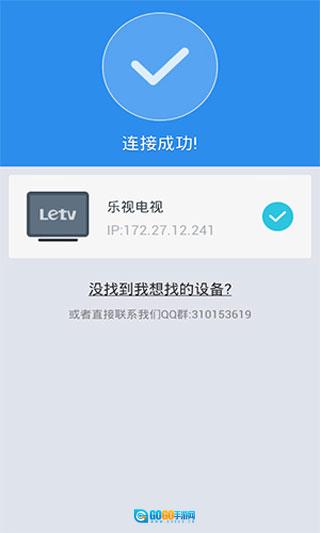 沙发管家手机正版图3