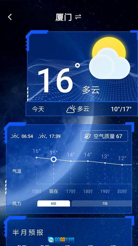 口袋铃声歌曲大全图4