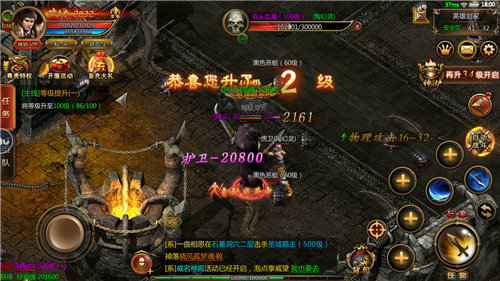 赤月超变官方正版图1