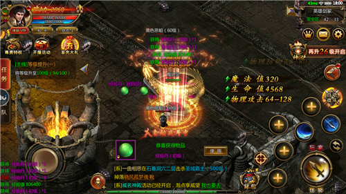 赤月超变官方正版图3