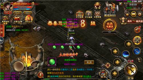 赤月超变官方正版图2