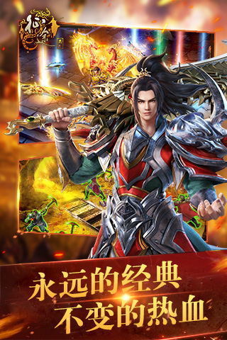 纵横征途2026图2
